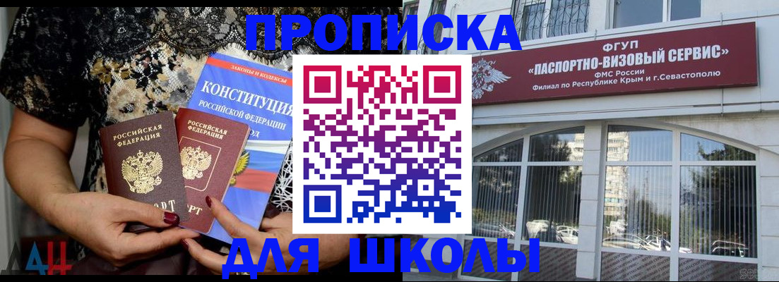 прописка регистрация в Костроме