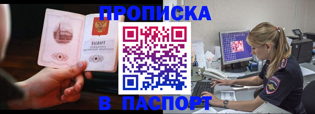 пропишу в квартире в Костроме