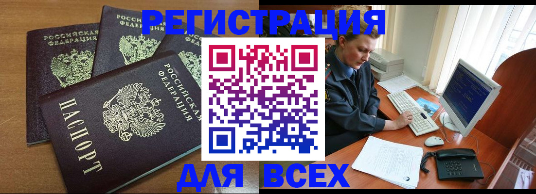 временная регистрация собственник в Костроме