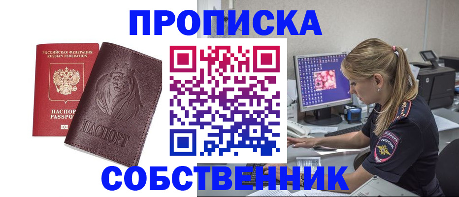 пропишу в квартире в Костроме