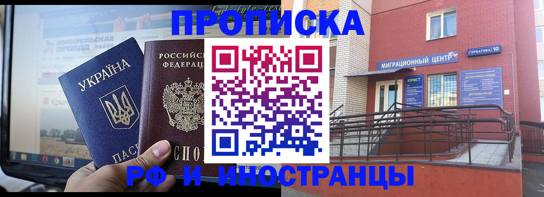 форма 3 в Костроме